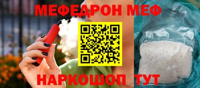 мефедрон Заволжье