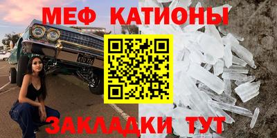 мефедрон Заволжье