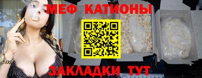 мефедрон Заволжье