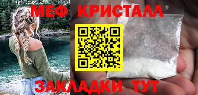 мефедрон Заволжье