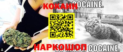 мефедрон Заволжье