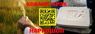 мефедрон Заволжье
