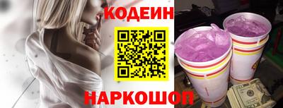 метамфетамин Жуковский