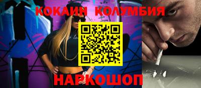 мефедрон Заволжье