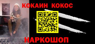 метамфетамин Жуковский