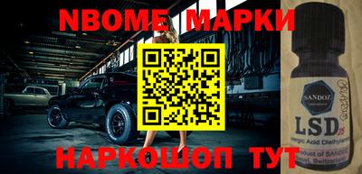 метамфетамин Жуковский