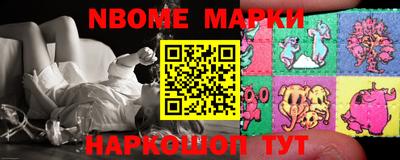 метамфетамин Жуковский