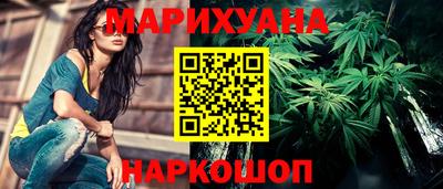 метамфетамин Жуковский