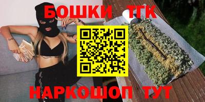 мефедрон Заволжье