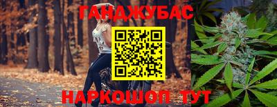 мефедрон Заволжье