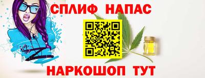 мефедрон Заволжье
