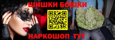метамфетамин Жуковский