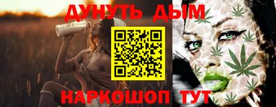 метамфетамин Жуковский