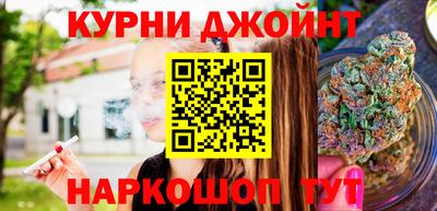 метамфетамин Жуковский