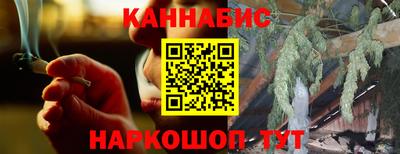 метамфетамин Жуковский