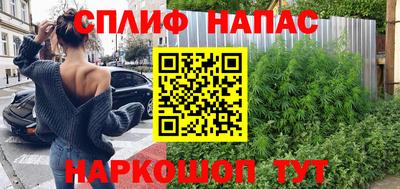 метамфетамин Жуковский