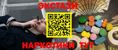 мефедрон Заволжье