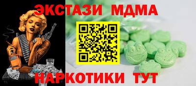 метамфетамин Жуковский