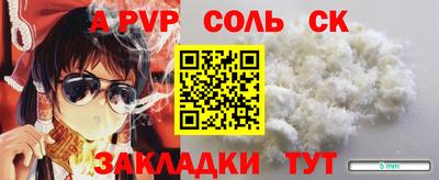 метамфетамин Жуковский