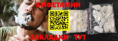 метамфетамин Жуковский