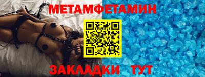 мефедрон Заволжье