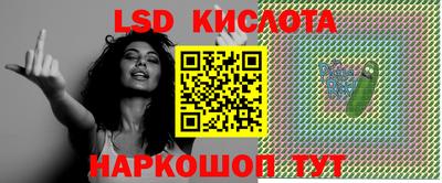 мефедрон Заволжье
