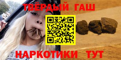 мефедрон Заволжье