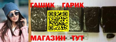 метамфетамин Жуковский
