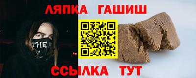мефедрон Заволжье