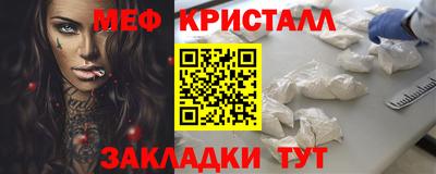mix Заводоуковск