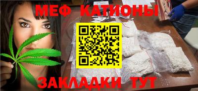 метамфетамин Жуковский