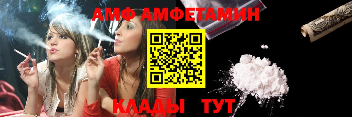 Метамфетамин витя  Метамфетамин витя  Курчатов  Вход с VPN 