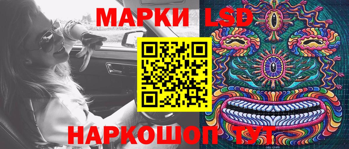 Марки N-bome 1,8мг Курчатов