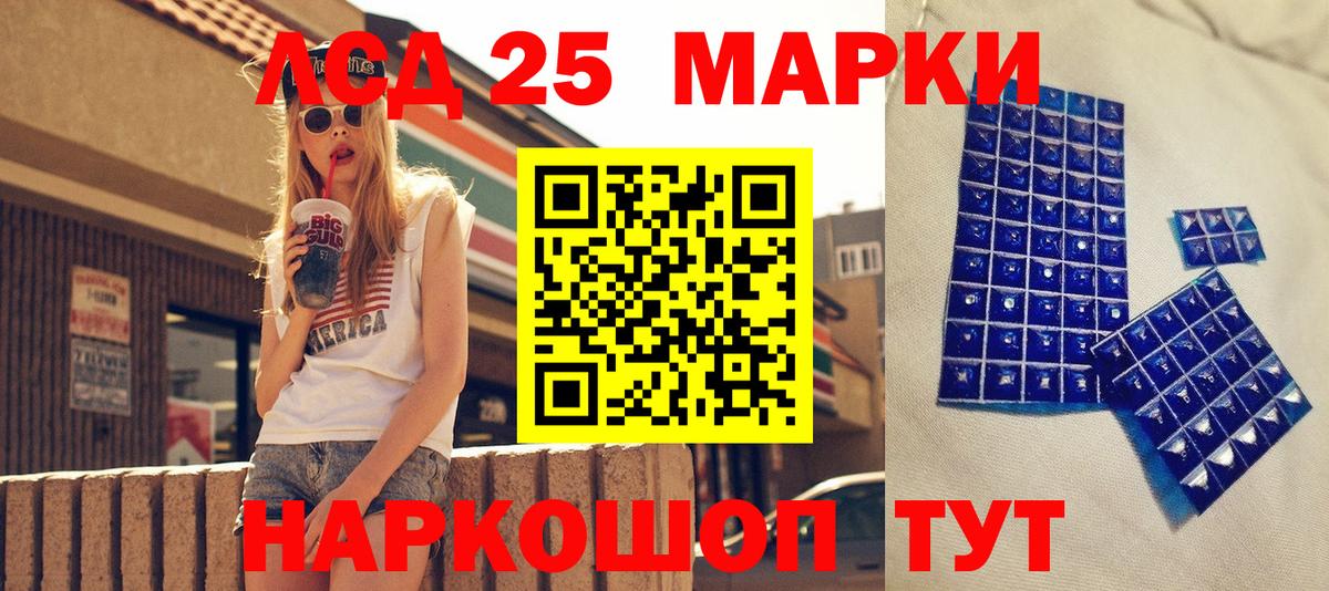 Марки NBOMe  Вход с VPN  Курчатов  Марки 25I-NBOMe 1500мкг  Марки 25I-NBOMe 1500мкг 