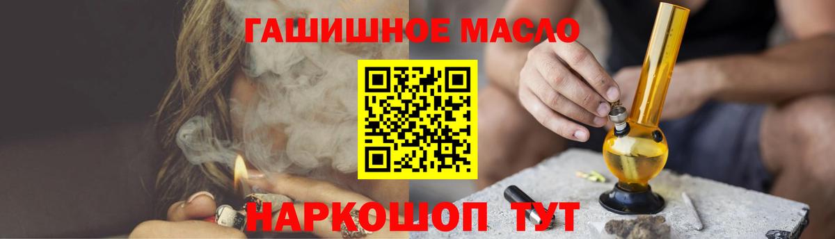 Дистиллят ТГК вейп Курчатов