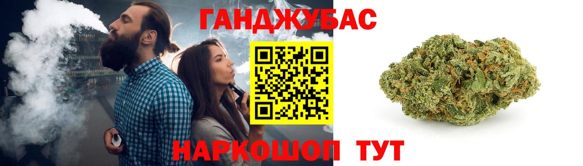 Бошки марихуана марихуана  Шишки марихуана семена  Марихуана семена  Вход с VPN  Курчатов 